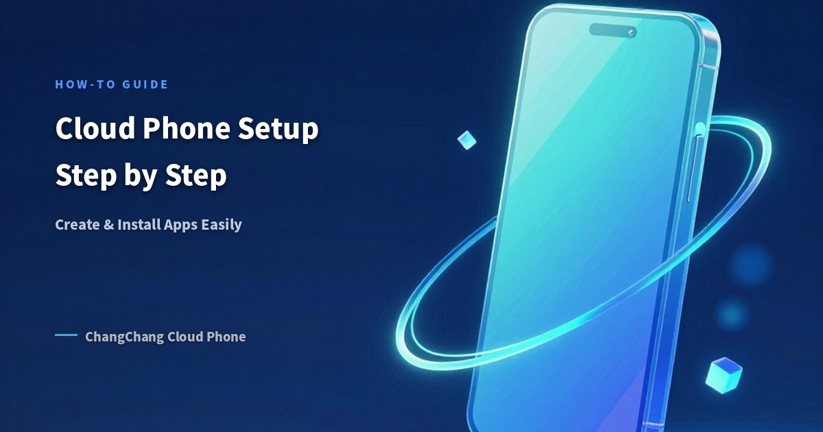 云手机怎么操作流程?图文详解环境创建与APP安装