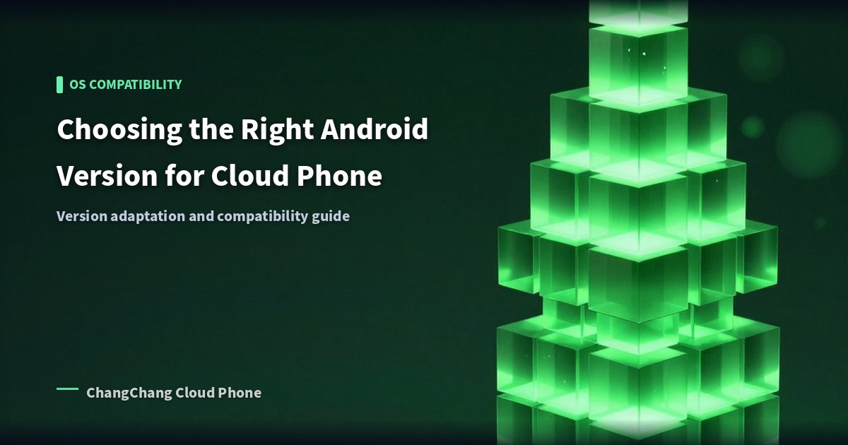 How to Choose the Right Android Version for Cloud Phone: Compatibility Analysis!