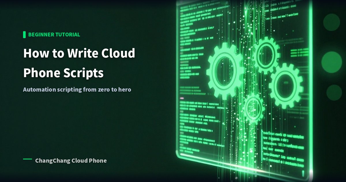 How to Write Cloud Phone Scripts? A Beginner's Guide to Automation Tasks